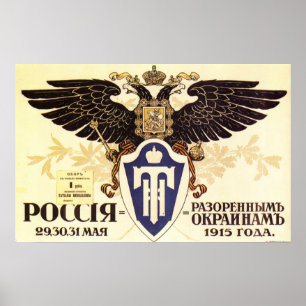 Póster USSR CCCP Guerra Fria União Soviética de Propagand