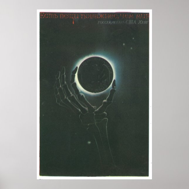 Póster USSR CCCP Guerra Fria União Soviética de Propagand (Frente)