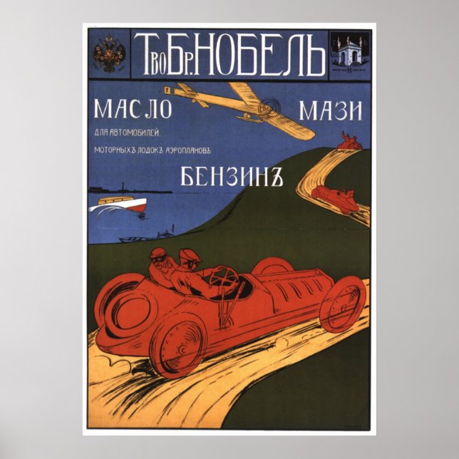 Póster USSR CCCP Guerra Fria União Soviética de Propagand (Frente)