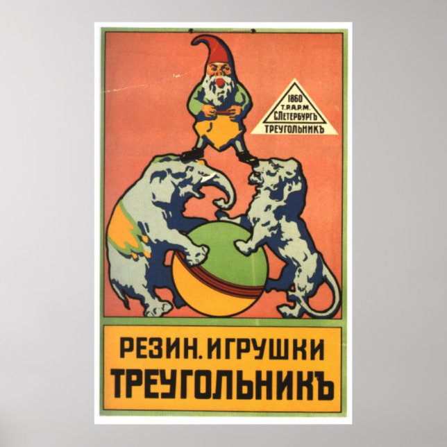 Poster USSR CCCP Guerra Fria União Soviética de Propagand (Frente)