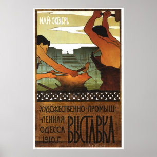 Poster USSR CCCP Guerra Fria União Soviética de Propagand