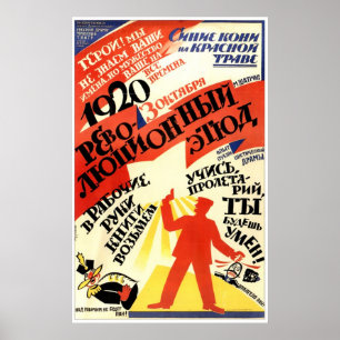 Póster USSR CCCP Guerra Fria União Soviética de Propagand