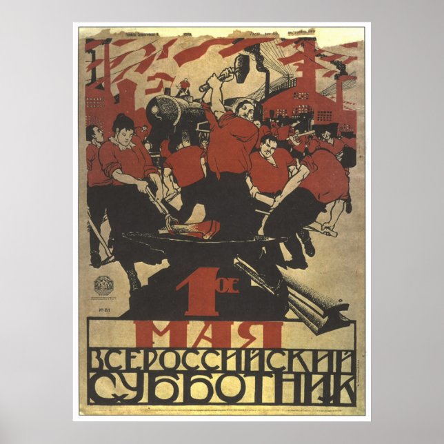 Poster USSR CCCP Guerra Fria União Soviética de Propagand (Frente)