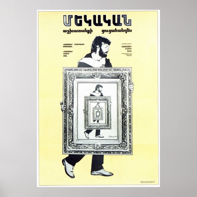 Póster USSR CCCP Guerra Fria União Soviética de Propagand (Frente)