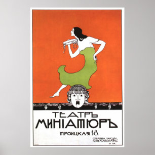 Póster USSR CCCP Guerra Fria União Soviética de Propagand