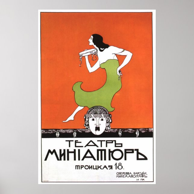 Póster USSR CCCP Guerra Fria União Soviética de Propagand (Frente)