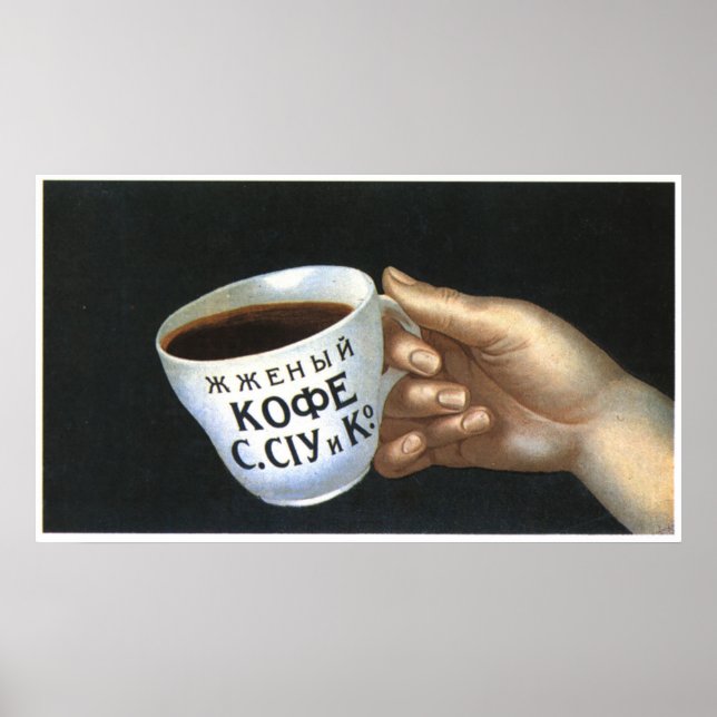 Póster USSR CCCP Guerra Fria União Soviética de Propagand (Frente)