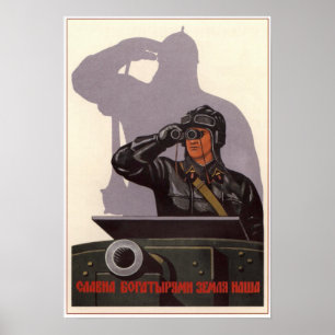 Poster USSR Soviet Red Army 1941