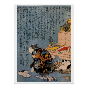 Póster Utagawa-Kuniyoshi, Autorretrato, álbum Shunga