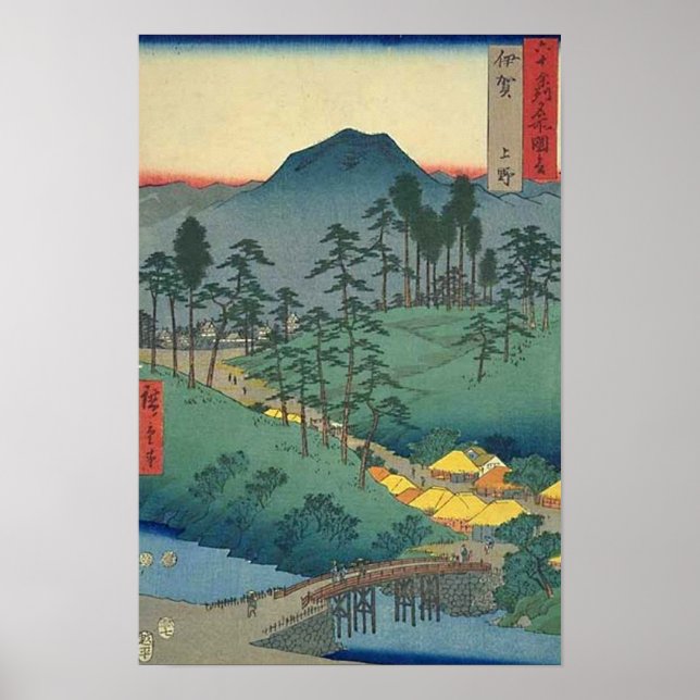 Poster Uyeno Iga (Frente)