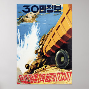 Poster Vamos Avançar Com A Construção Da Tideland! Coreia
