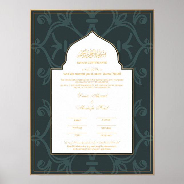 Poster Verde com certificado de nikkah de fronteira Doura (Frente)