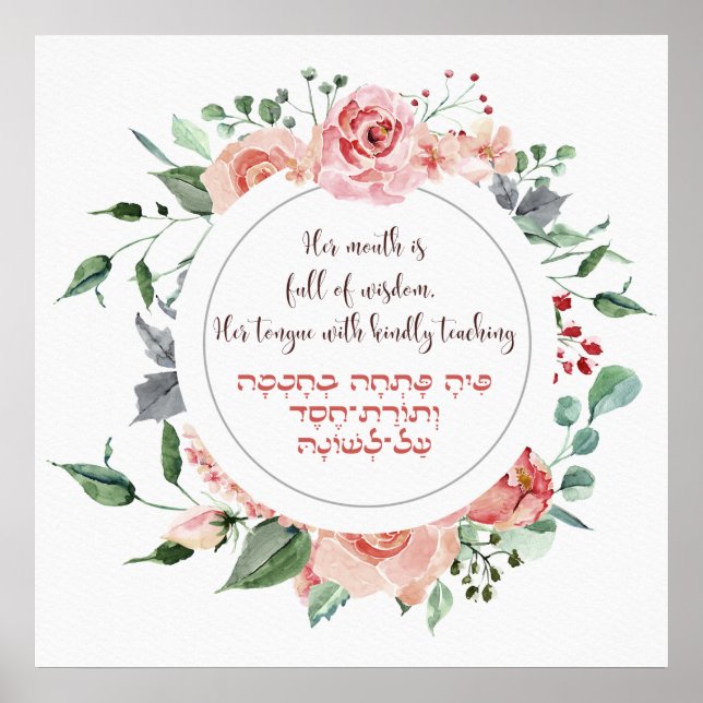 Poster Verso do Eshet Chayil - Uma Mulher de Valor (Frente)