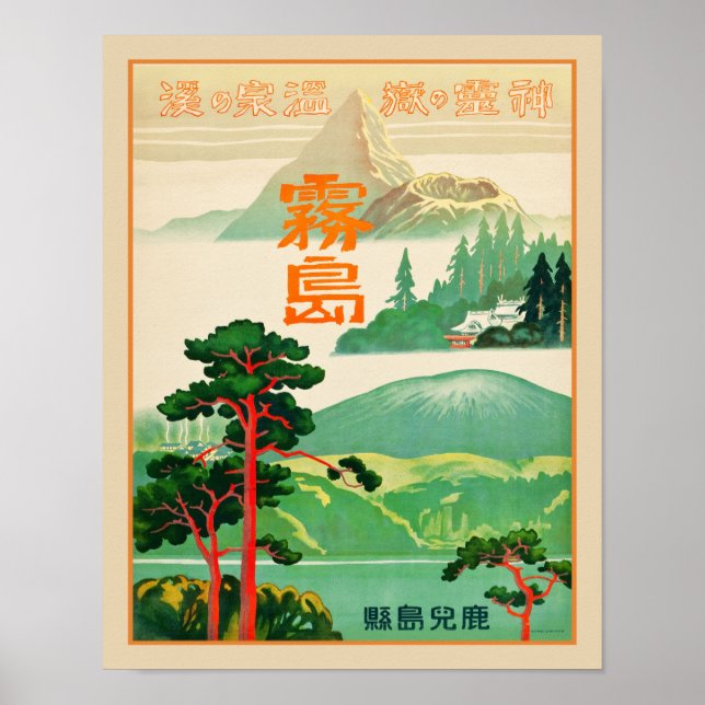 Poster viagem de estância de Kirishima Japan, de 1930 (Frente)