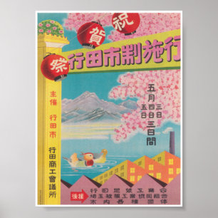 Poster Viagens vintage Gyoda Japão