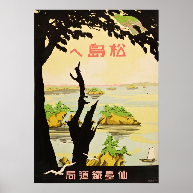 Poster Viagens vintage Matsushima para o Japão (Frente)