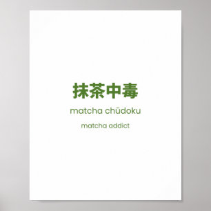 Poster Viciado em Matcha – Citação Japonesa de Matcha