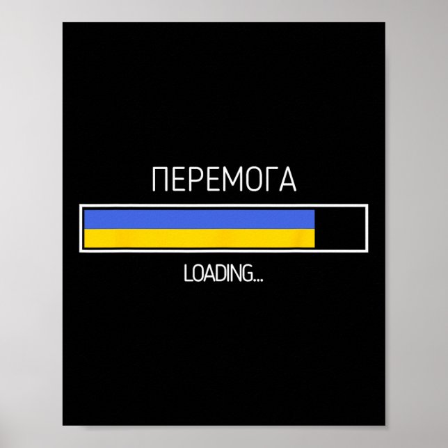Poster Victory Loading Ukrainian Flag Ukraine Symbol  (Frente)