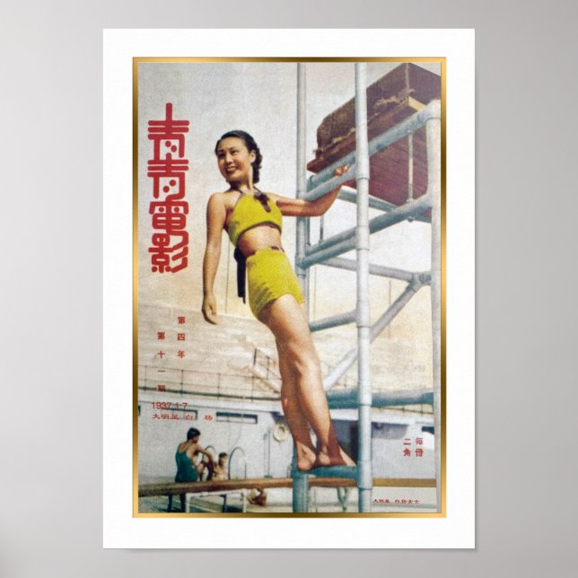 Poster Vintage 1930, Shanghai Beauty Girl Diver (Frente)