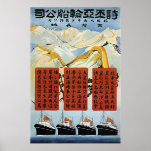 Poster Vintage canadense Pacific's Ocean Liners to China