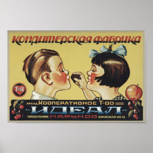 Poster Vintage Candy Fatory Advertisement