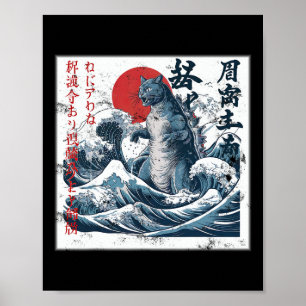Poster Vintage Catzilla Cat Japonês Art Engraçado Cat