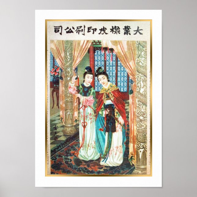 Poster Vintage Chinese Advertisement Antique Women (Frente)