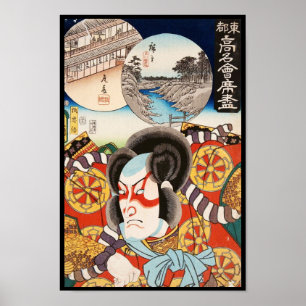 Poster Vintage clássico ukiyo-e kabuki samurai Utagawa a