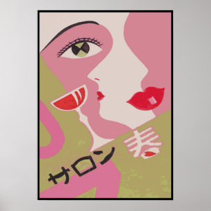 Poster Vintage de Abstrato de Etiqueta de Caixa de Corres