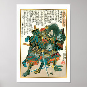 Poster Vintage - Guerreiro Japonês de Arte Samurai em Ba