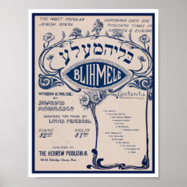 Poster Vintage Hebrew Sheet Music