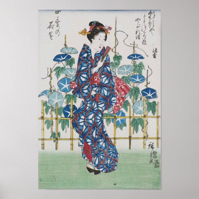 Póster Vintage Japonês Art (Frente)
