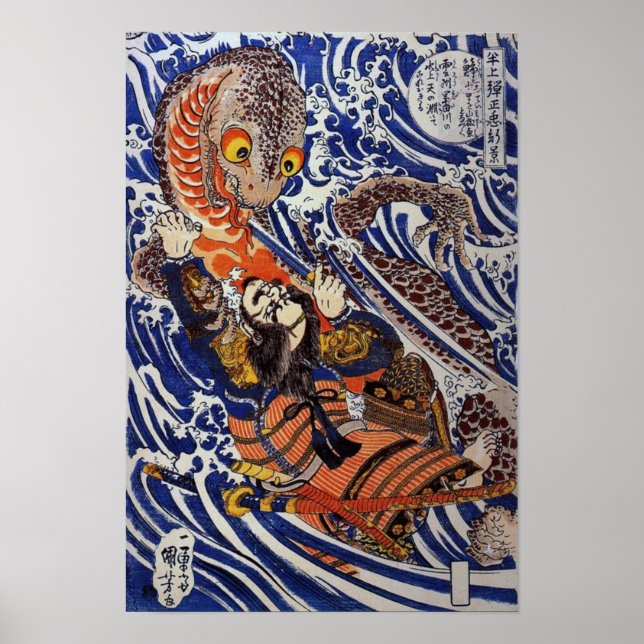 Póster Vintage Japonês Art (Frente)