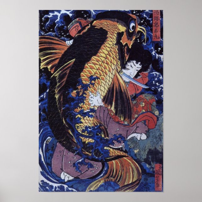 Póster Vintage Japonês Art (Frente)