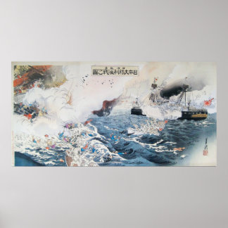 Poster Vintage Japonês Art Naval BattPoster
