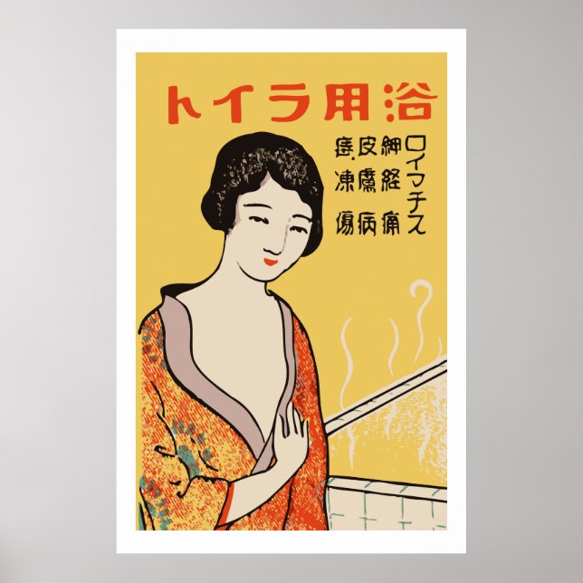 Póster Vintage Japonês Girl (Frente)