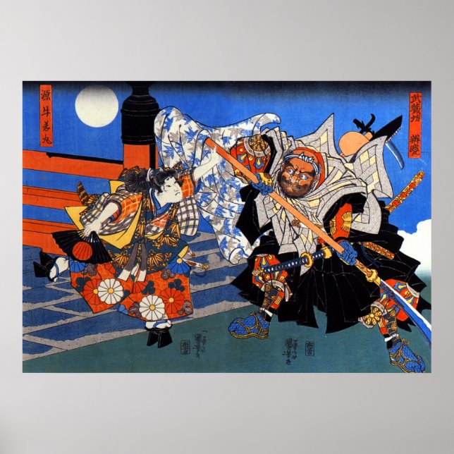 Póster Vintage Japonês Samurai Fight (Frente)