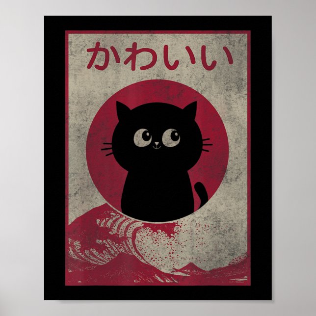 Poster Vintage Kawaii Cat Negra Japonesa Meninas Presente (Frente)