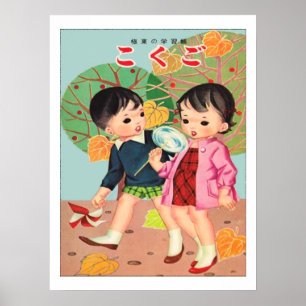 Poster Vintage Kawaii Chidren Japonês