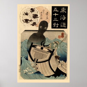 Póster Vintage, Monstro do Mar Japonês 海 坊 主, 国 