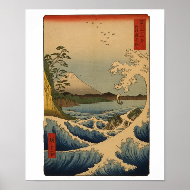 Poster Vintage Monte Fuji (Frente)