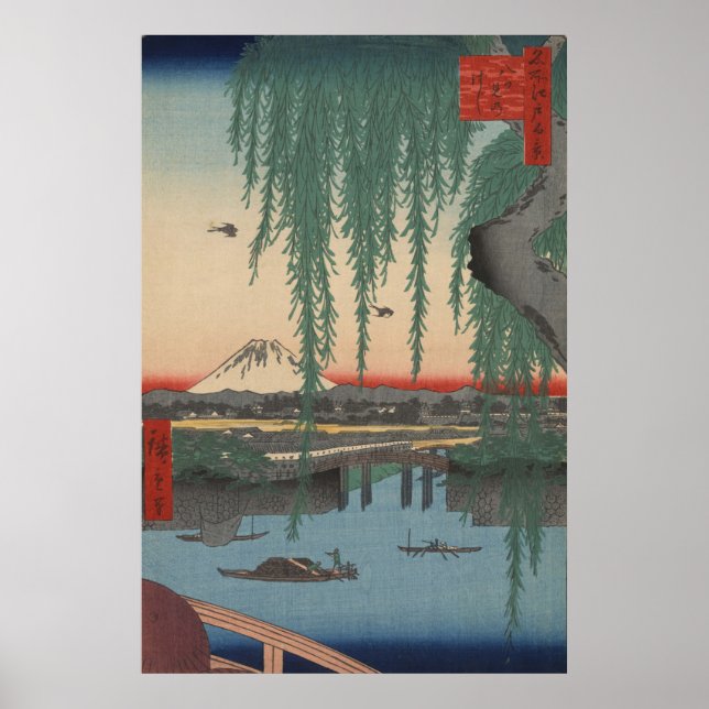 Poster Vintage Mt Fuji (Frente)