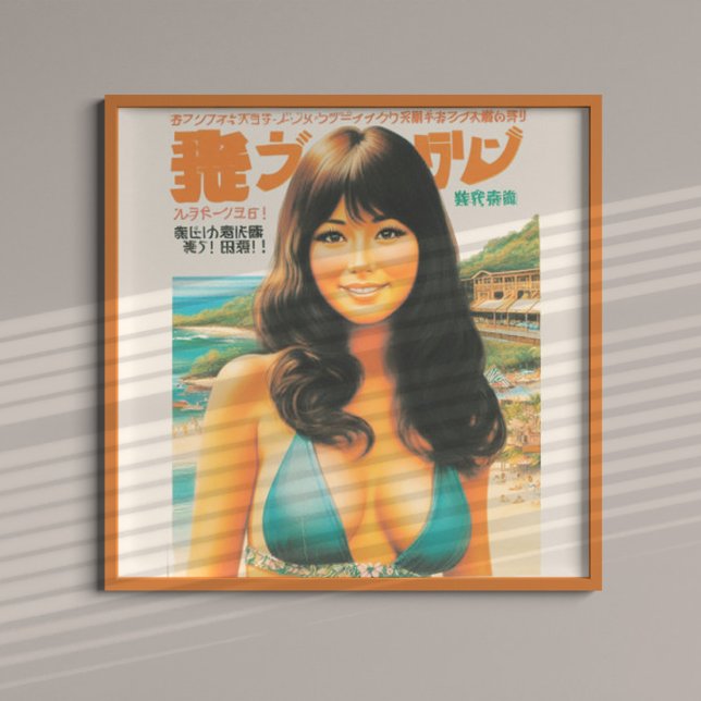 Poster Vintage, mulher japonesa (Criador carregado)