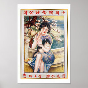 Poster Vintage Shanghai BeauGirl with Pekingese Dog