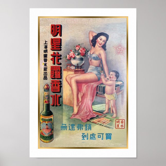 Poster Vintage Shanghai China Beer Ad Retro Beauty (Frente)