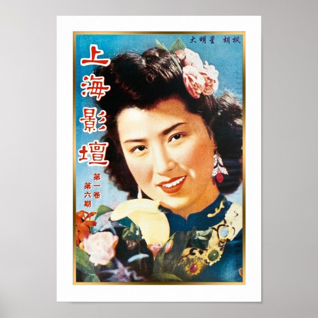 Poster Vintage Shanghai Cobrir Girl Chinese Beauty (Frente)