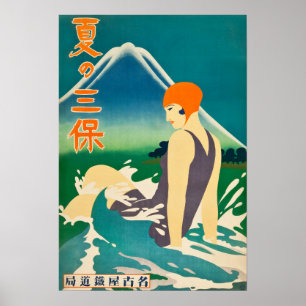 Póster Vintage Summer em Miho Peninsula Viagem