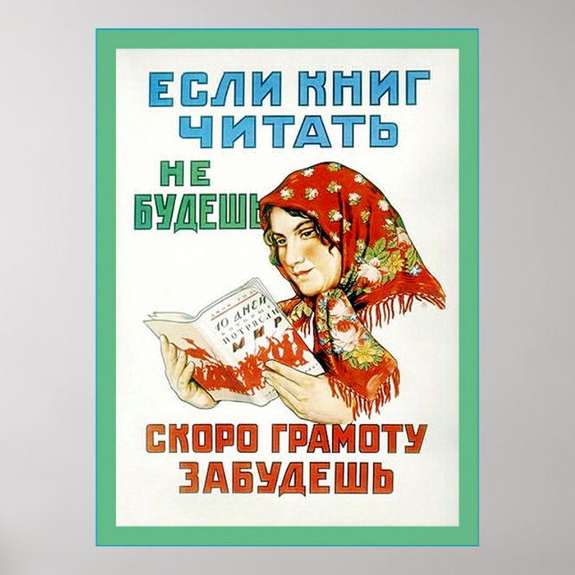 Póster Vintage USSR Poster. (Frente)