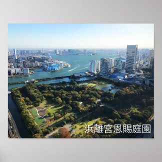 Poster Vista aérea do Jardim Japonês