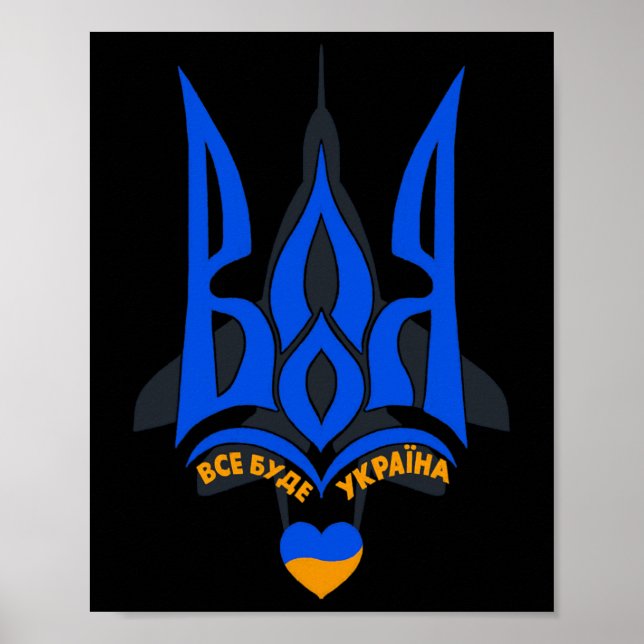 Poster Vontade de Lutar - Eu Estou Com a Ucrânia - Ucrani (Frente)